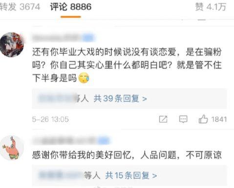 吃瓜爆料大事件真相 今日吃瓜反差,吃瓜爆料背后的真相，今日反差事件大揭秘！