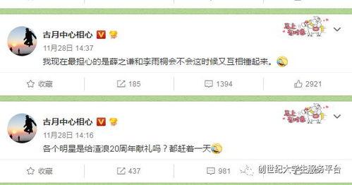 今日吃瓜在哪下载 吃瓜爆料短剧吃瓜爆料大赛每日聚集地,揭秘“吃瓜爆料短剧”下载攻略，揭秘吃瓜爆料大赛每日聚集地