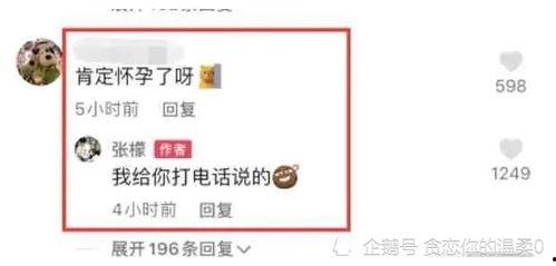 吃瓜爆料短剧吃瓜爆料大赛每日聚集地 独家爆料最新消息,揭秘“吃瓜爆料大赛”每日聚集地，独家爆料最新消息