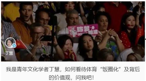 娱乐圈体育圈直播圈吃瓜有感 最近娱乐圈有什么新闻,最新热点事件盘点