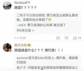 吃瓜爆料大事件真相 明星黑料一览表,吃瓜爆料大事件真相，明星黑料一览